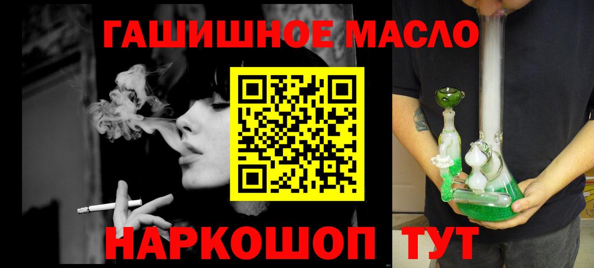 Дистиллят ТГК вейп Шадринск