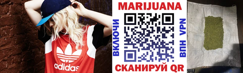 Бошки Шишки White Widow  Шадринск 